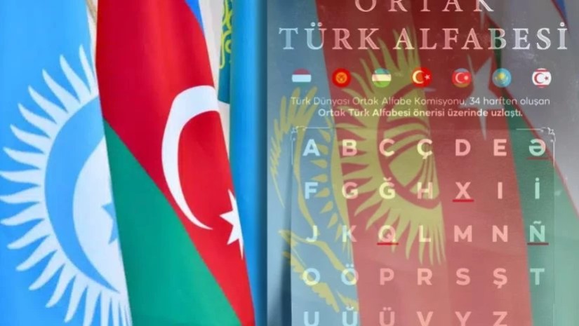 თურქული ანბანი