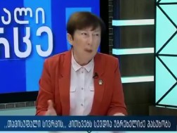 VIDEO: Ana Tsitlidze belongs to the number of people who view this step very negatively and consider it decisive in a person's biography - Sevdia Ugrekhelidze