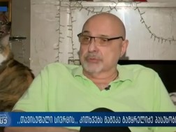 VIDEO: During my stay in China, if a strategic partnership agreement had been concluded, I would not have dreamed of it, because we had not reached this level... - Mamuka Gamkrelidze