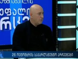 VIDEO: These people deserve to be part of our team. We do not see any problem in them - Dimitri Tskitishvili on Adeishvili's deputies