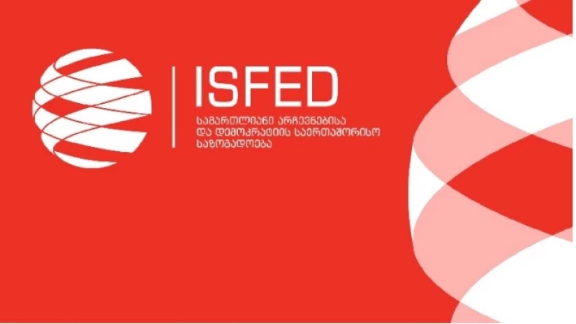 ISFED-მა წინასაარჩევნო პერიოდის მონიტორინგის შუალედური ანგარიში წარადგინა