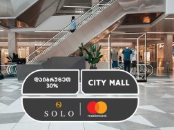 Only on October 12, in connection with City Mall's birthday, visit Saburtalo and Gldani City Mall and enjoy 30% cashback with no return limit in more than 100 stores when paying with SOLO Mastercard World Elite card