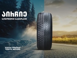 Why tires should be changed according to the season - tips from Tegeta Motors