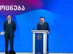 LIVE : „ქართული ოცნების“ საარჩევნო კამპანიის რეგიონული ღონისძიება ბათუმში
