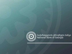 ეროვნული ბანკი კვლევითი ნაშრომების ახალი სერიის - NBG Policy Papers - გამოქვეყნებას იწყებს ეროვნული ბანკი კვლევითი ნაშრომების ახალი სერიის - NBG Policy Papers - გამოქვეყნებას იწყებს