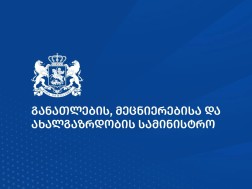 The Ministry of Education, Science and Youth of Georgia issues a statement