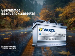 VARTA - reliable, energy-efficient and environmentally friendly batteries from Tegeta Motors