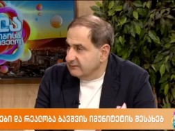 VIDEO: This is wasted money, you can take your child to a good resort with this money - Temur Mikeladze appeals to parents