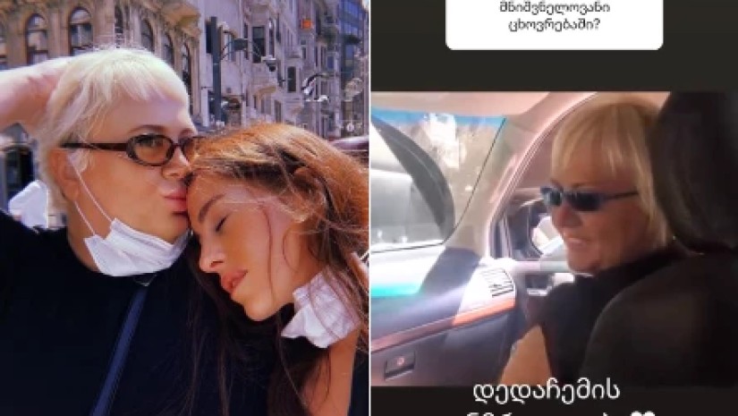 ნინი ქარსელაძე