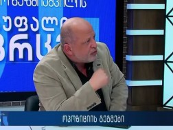 VIDEO: საშუალოდ 100 ხმამდე კარუსელებით მოიპარეს, დანარჩენის მნიშვნელოვანი ნაწილი დააშინეს ან მოისყიდეს - დავით ნებიერიძე