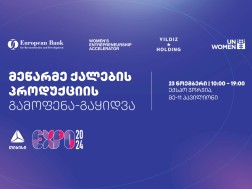 With the support of TBC, an exhibition and sale of the products of women entrepreneurs will be held