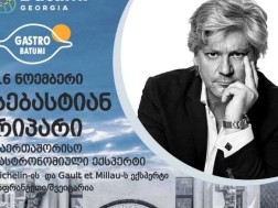 „გასტრო ბათუმს“ კოლეგებთან ერთად საერთაშორისო გასტრონომიული ექსპერტი სებასტიან რიპარი ეწვევა