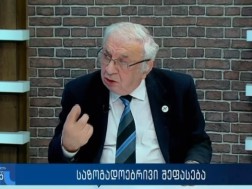 VIDEO: I was in the garden of the university and my heart hurt a lot, the chairs were torn there and so on, this garden is not an ordinary garden... it is disgusting and appalling to me - linguist Gogi Gogolashvili