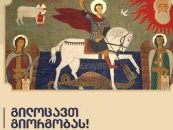 Government representatives congratulate Orthodox Christians on St. George's Day