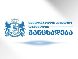 The measures defined by law should be applied to individual illegal actions by citizens - statement of the Office of the Ombudsman