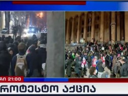 What is the situation at the Parliament, where the protest has been going on for almost three hours