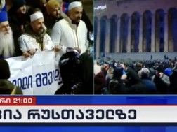 Today's protest continues in a peaceful situation until now - religious leaders of various religious denominations recently held a march near the Parliament.