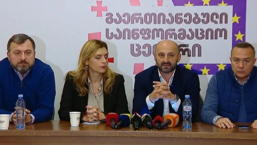 ოთხი პოლიტიკური გაერთიანება