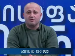 VIDEO: This protest has a great importance in the present of Georgia and this fight will definitely end with the victory of the Georgian people - Bondo Tedoradze