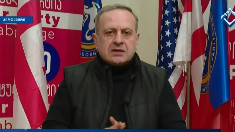 გიორგი გუგავა