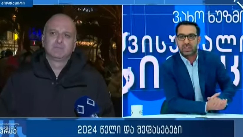 გიორგი კირთაძე