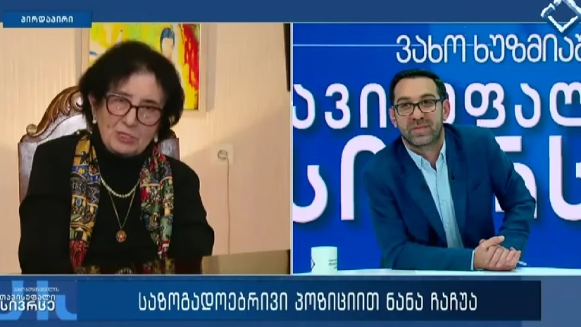 ნანა ჩაჩუა