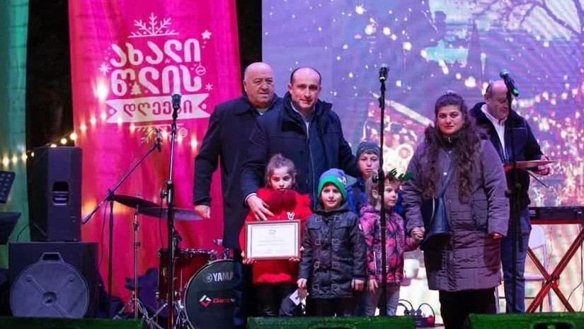 ახალი