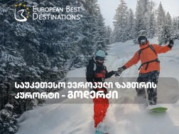 European Best Destinations - Goderdzi resort was named the best ski destination in Europe