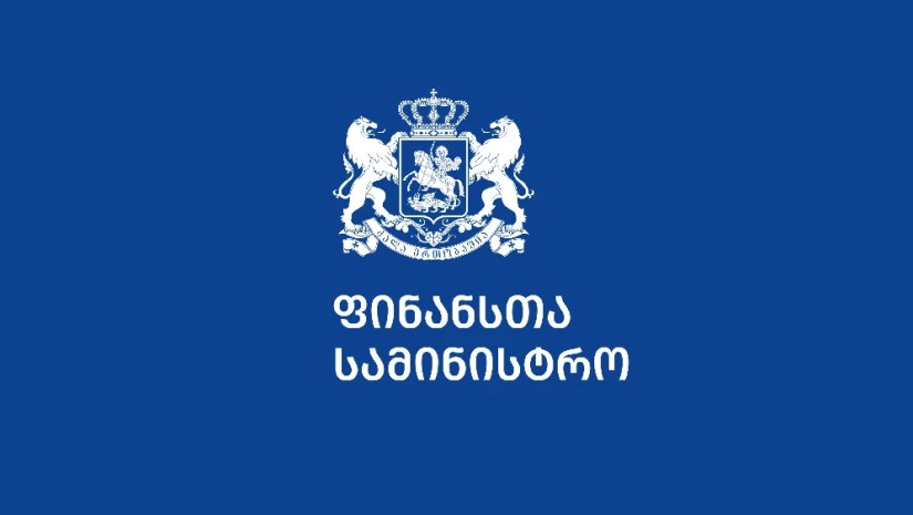 ფინანსთა სამინისტრო 