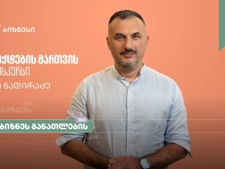 საქართველოს ბანკის ბიზნესკურსს პროექტების მართვის კურსი დაემატა