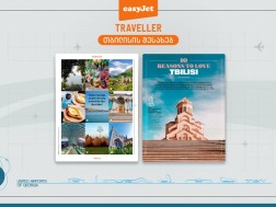 Easyjet Traveller თბილისის შესახებ სტატიას აქვეყნებს