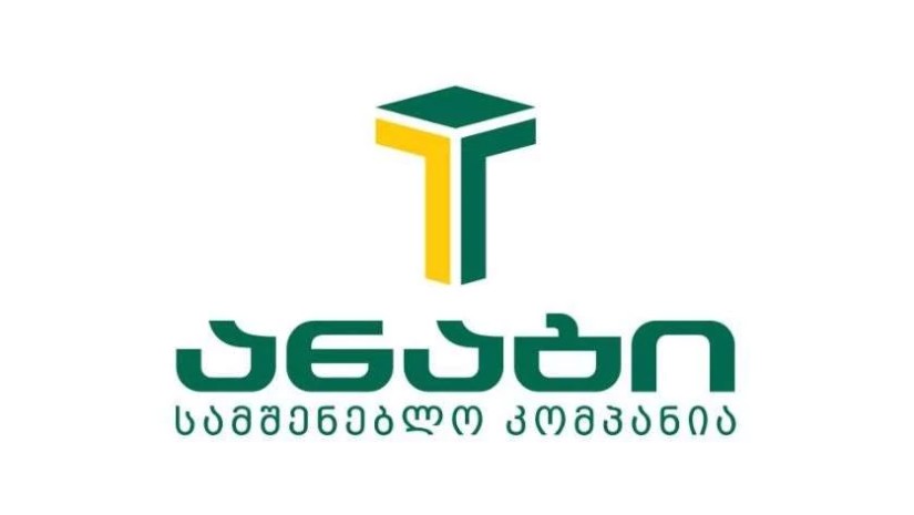 ანაგი
