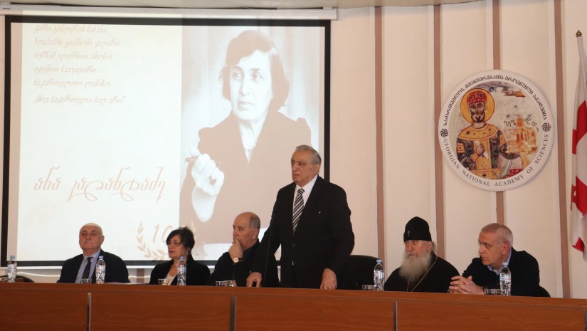 მეცნიერებათა ეროვნულ აკადემიაში ანა კალანდაძის 100 წლისთავისადმი მიძღვნილი საიუბილეო ღონისძიება გაიმართა 