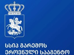 საქართველოს ტერიტორიაზე ატმოსფერულ ჰაერში ფიქსირდება მყარი ნაწილაკების შემცველობის მატება, რაც ძირითადად სამხრეთიდან უდაბნოს მტვრის მასების მცირედ გავრცელებით არის განპირობებული - გარემოს ეროვნული სააგენტო