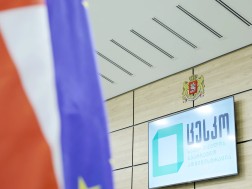 CEC: Against the next campaign against the election administration is activated by representatives of UNM and Gakharia Georgia