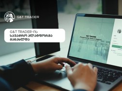 Galt & Taggart has improved online trading platform