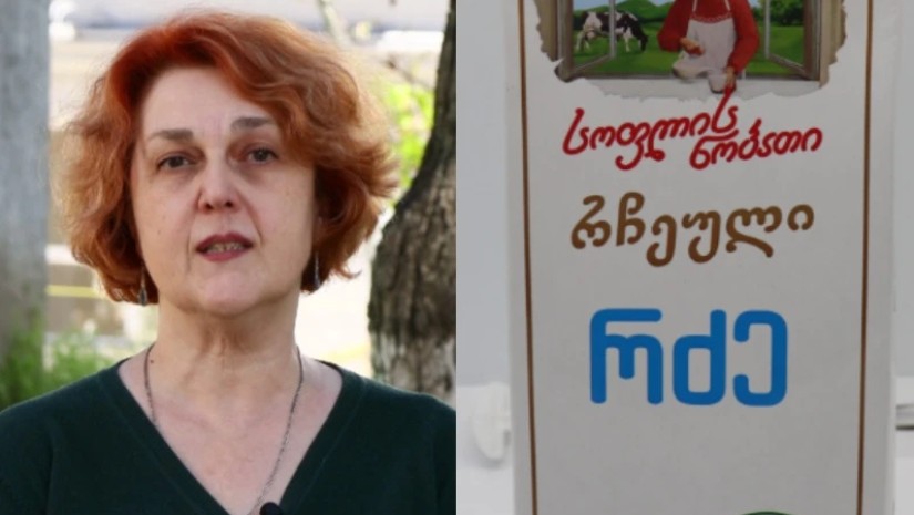 სურსათის უვნებლობის დეპარტამენტის უფროსი