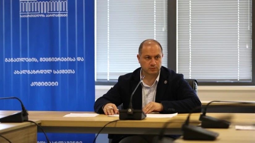 განათლების, მეცნიერებისა და ახალგაზრდულ საქმეთა კომიტეტი განათლების, მეცნიერებისა და ახალგაზრდულ საქმეთა კომიტეტი