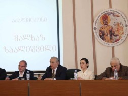 The 105th anniversary of the birth of Academician Malkhaz Zaalishvili was celebrated at the Georgian National Academy of Sciences