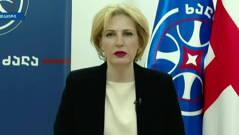 ეკა სეფაშვილი ეკა სეფაშვილი