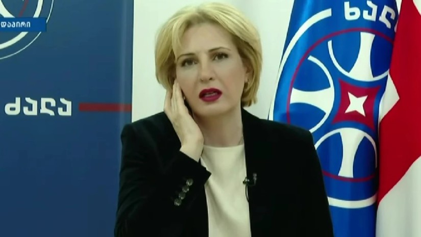 ეკა სეფაშვილი ეკა სეფაშვილი