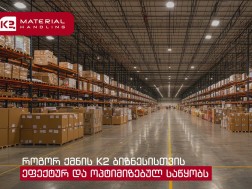 Increase the efficiency of the warehouse with a professional approach to K2
