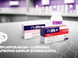 აფლატოქსინები — საფრთხე, რომელიც ხშირად შეუმჩნეველია