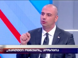 ლევან მაჭავარიანი