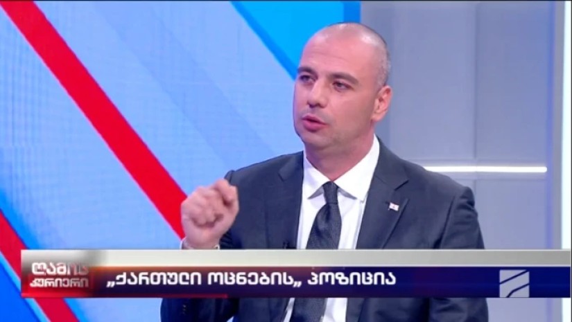 ლევან მაჭავარიანი