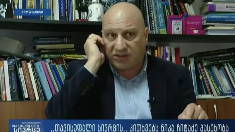 ნიკა ჩიტაძე