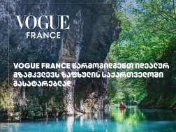 Vogue and GQ readers are invited to travel to Georgia for a new marketing campaign of the National Administration of Tourism Administration