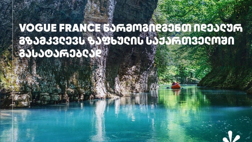ტურიზმი