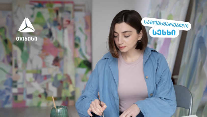 რეკლამა რეკლამა
