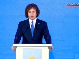 ირაკლი კობახიძე - ქართული პოლიტიკიდან რადიკალების ჩამოშორების შემდეგ, რაც ძალიან მალე მოხდება, აუცილებლად დავამარცხებთ გარედან თავს მოხვეულ სიძულვილს, დავიბრუნებთ გზასაცდენილ თანამოქალაქეებს, გავაერთიანებთ საზოგადოებას